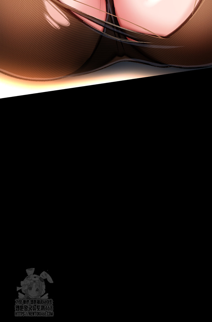 A Dangerous Deal and The Girl Next Door Raw Chapter 4 - Page 33