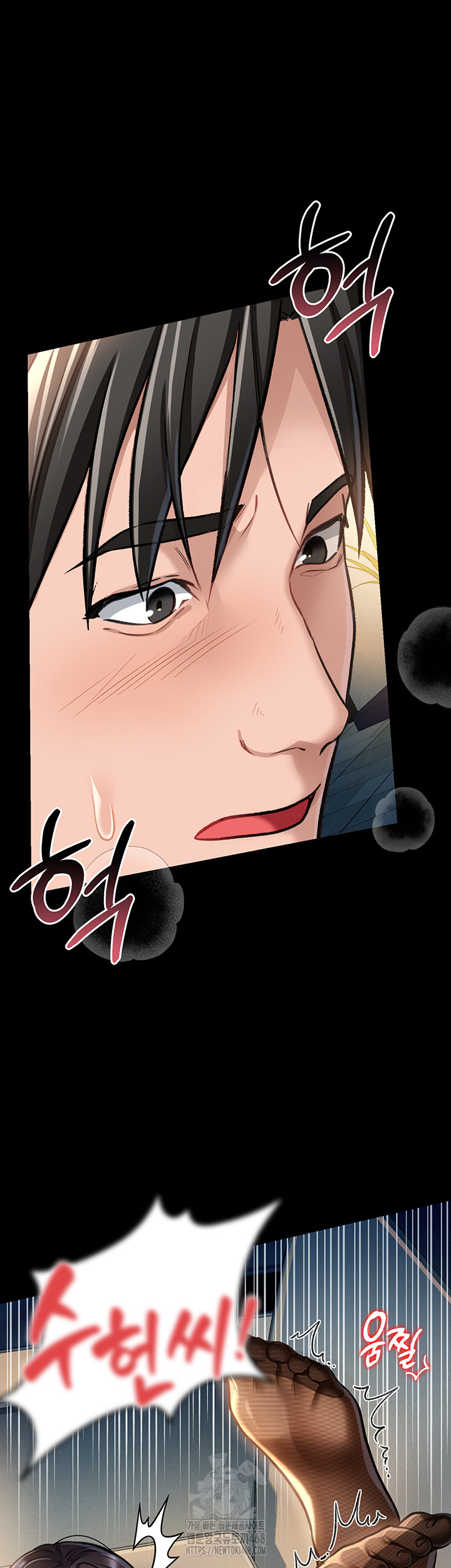 A Dangerous Deal and The Girl Next Door Raw Chapter 4 - Page 34