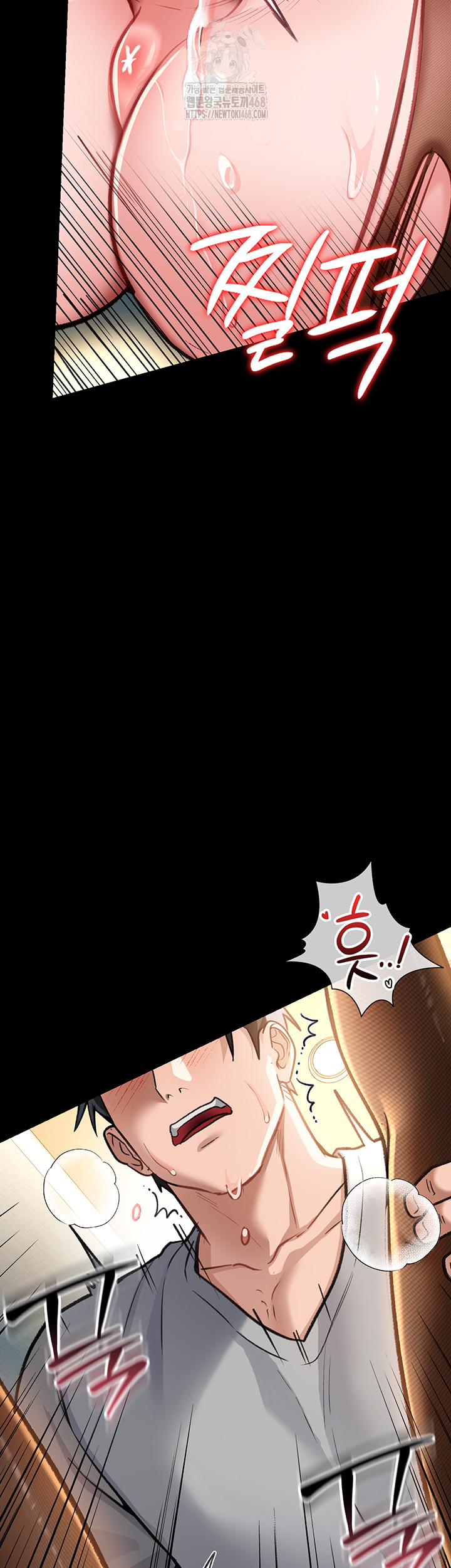 A Dangerous Deal and The Girl Next Door Raw Chapter 4 - Page 45