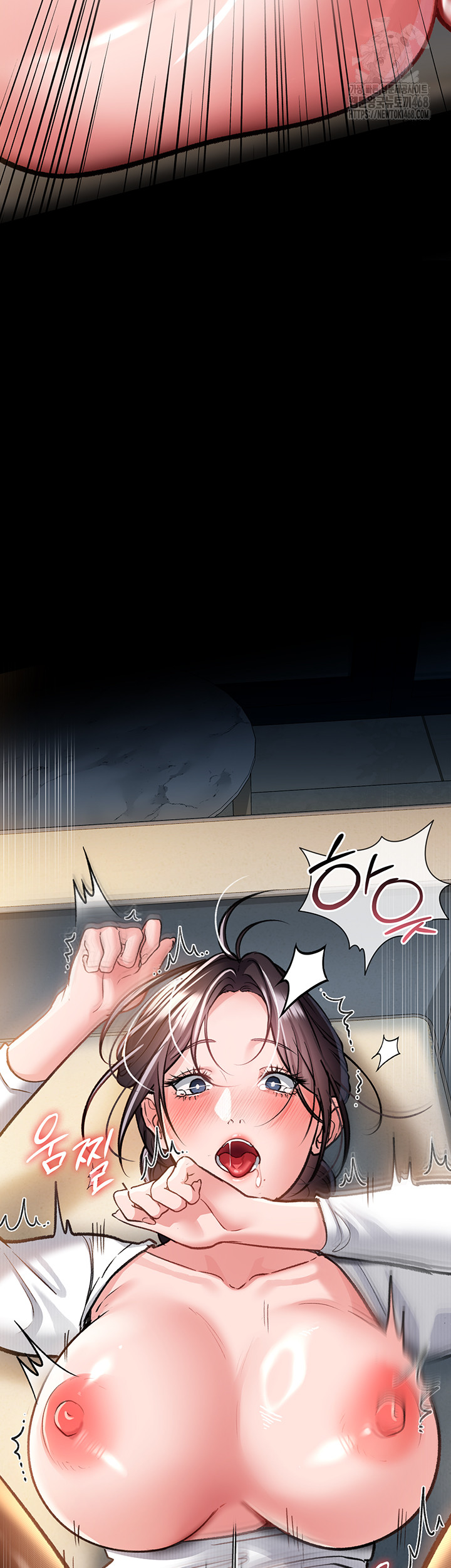 A Dangerous Deal and The Girl Next Door Raw Chapter 4 - Page 54