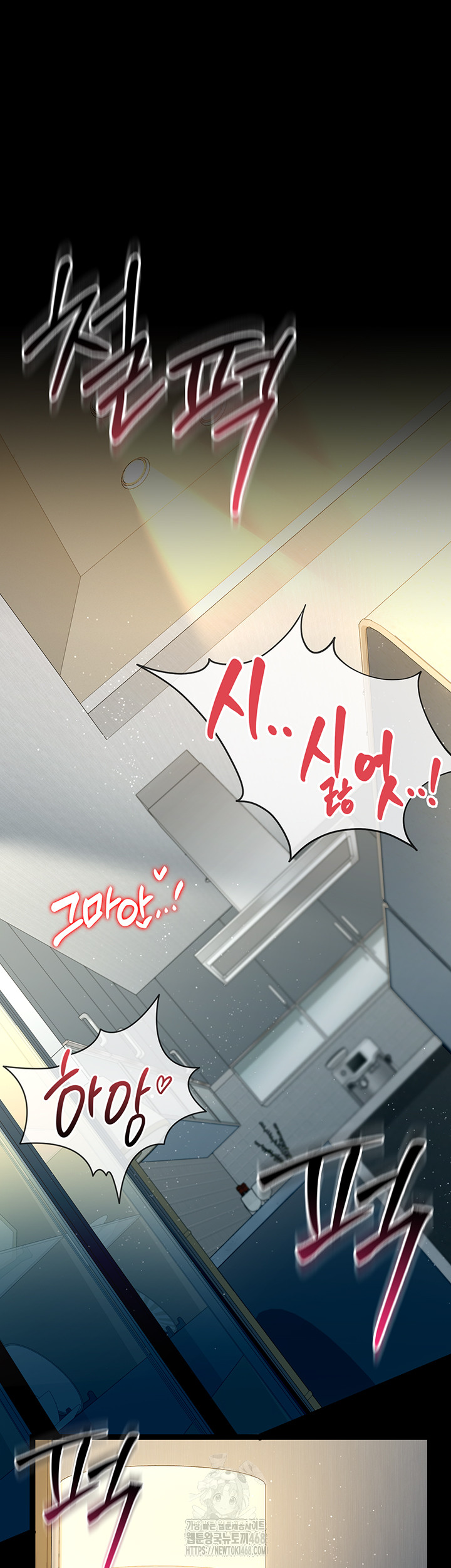 A Dangerous Deal and The Girl Next Door Raw Chapter 4 - Page 56