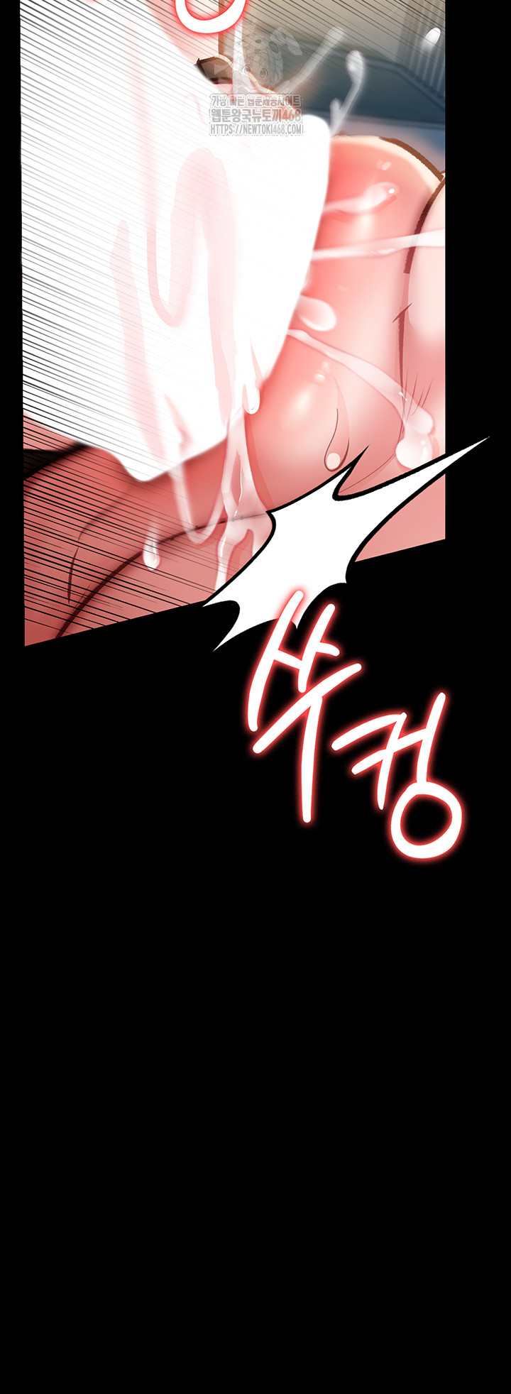 A Dangerous Deal and The Girl Next Door Raw Chapter 4 - Page 59