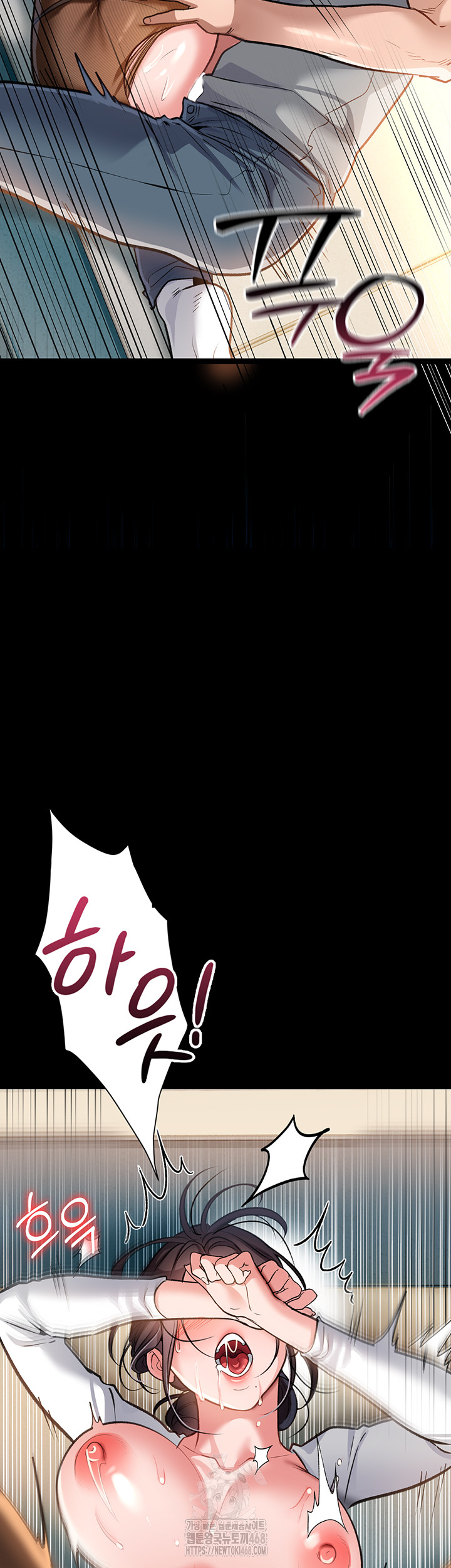 A Dangerous Deal and The Girl Next Door Raw Chapter 4 - Page 62