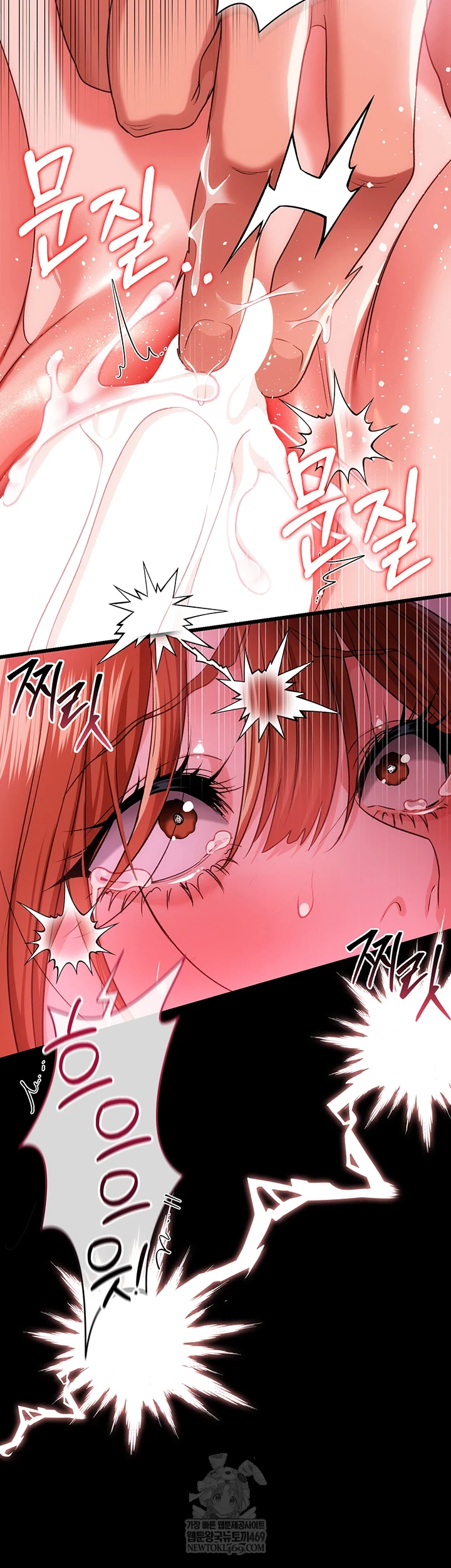 A Dangerous Deal and The Girl Next Door Raw Chapter 40 - Page 25