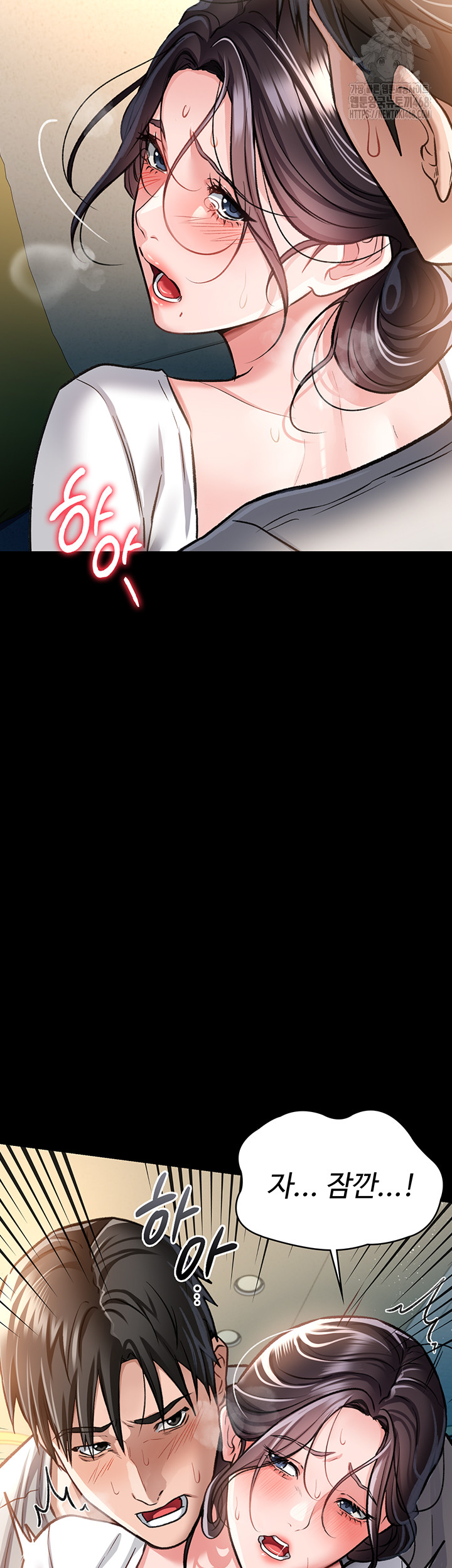 A Dangerous Deal and The Girl Next Door Raw Chapter 5 - Page 16