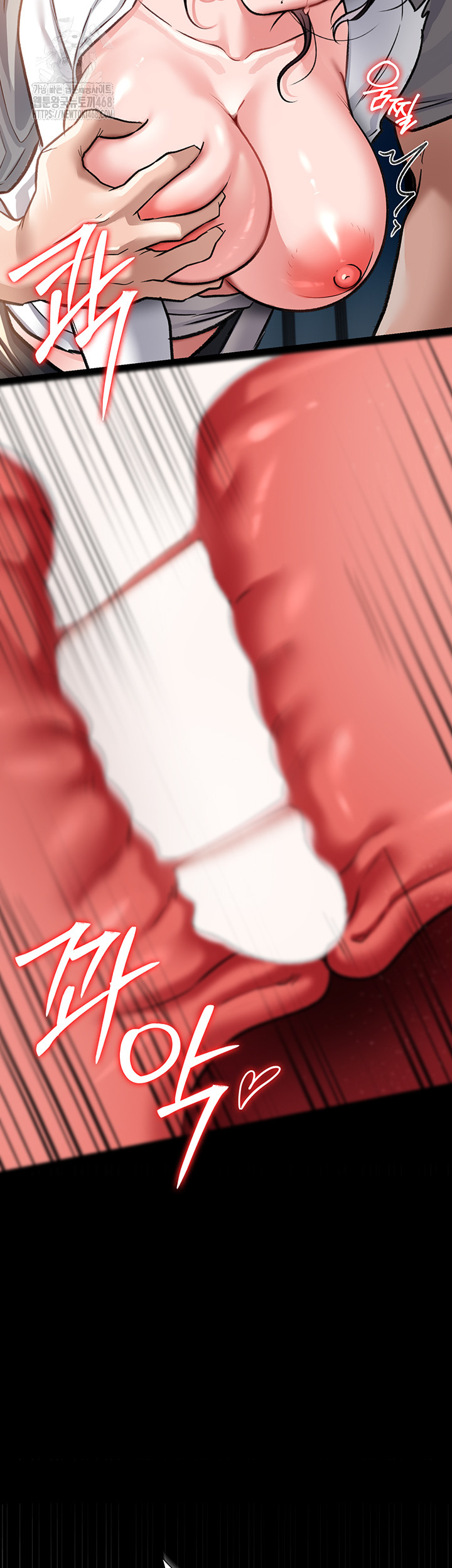 A Dangerous Deal and The Girl Next Door Raw Chapter 5 - Page 17