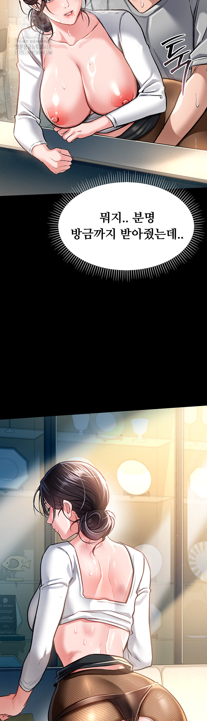 A Dangerous Deal and The Girl Next Door Raw Chapter 5 - Page 32