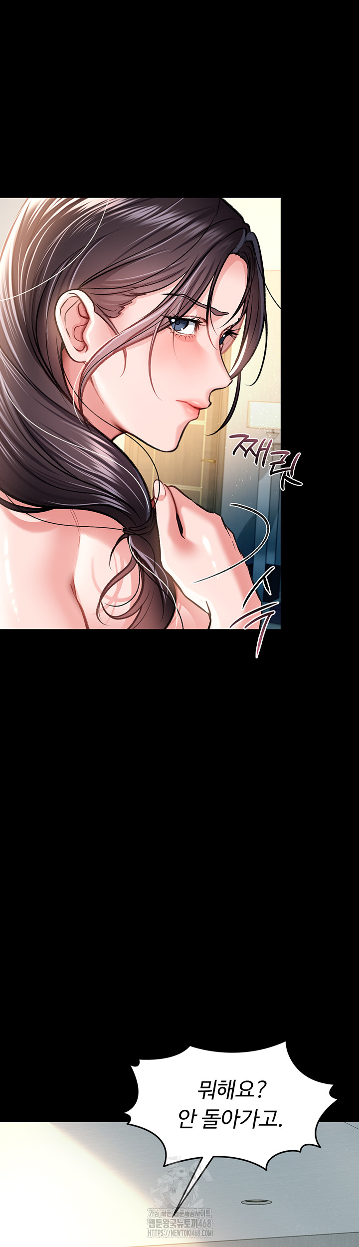 A Dangerous Deal and The Girl Next Door Raw Chapter 5 - Page 39