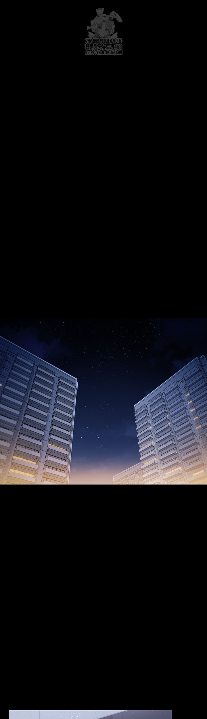 A Dangerous Deal and The Girl Next Door Raw Chapter 5 - Page 41