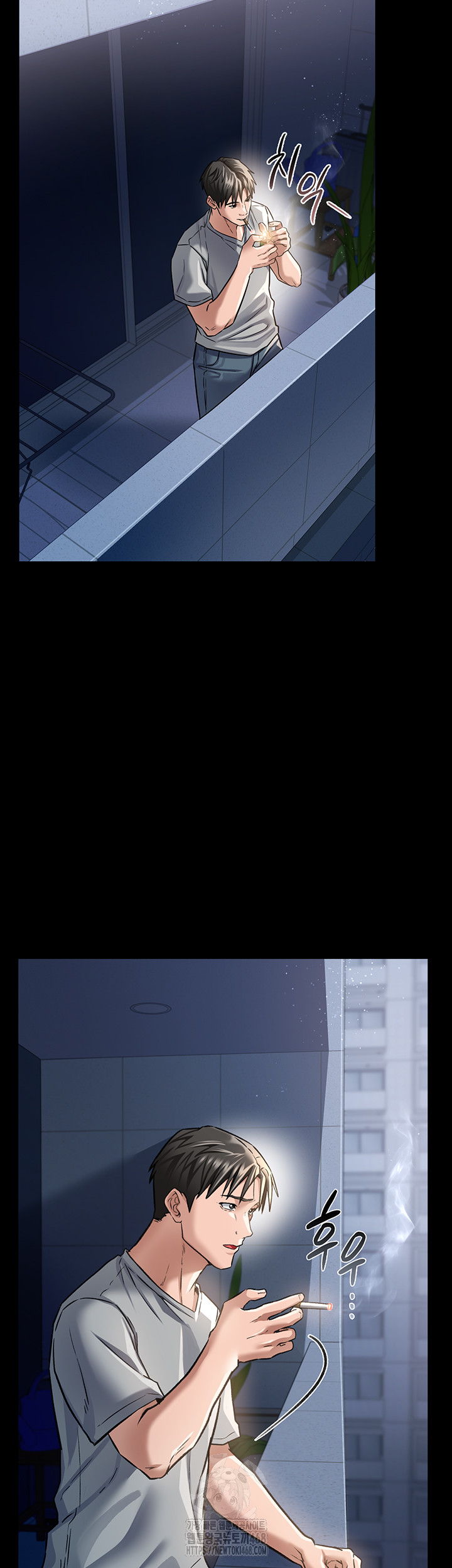 A Dangerous Deal and The Girl Next Door Raw Chapter 5 - Page 42