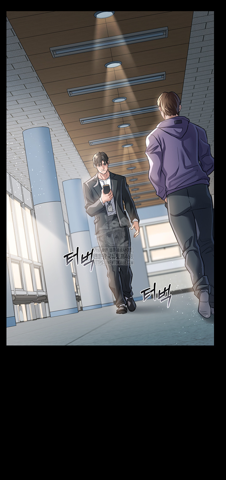 A Dangerous Deal and The Girl Next Door Raw Chapter 5 - Page 48
