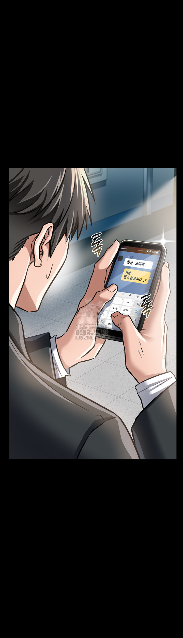 A Dangerous Deal and The Girl Next Door Raw Chapter 5 - Page 50