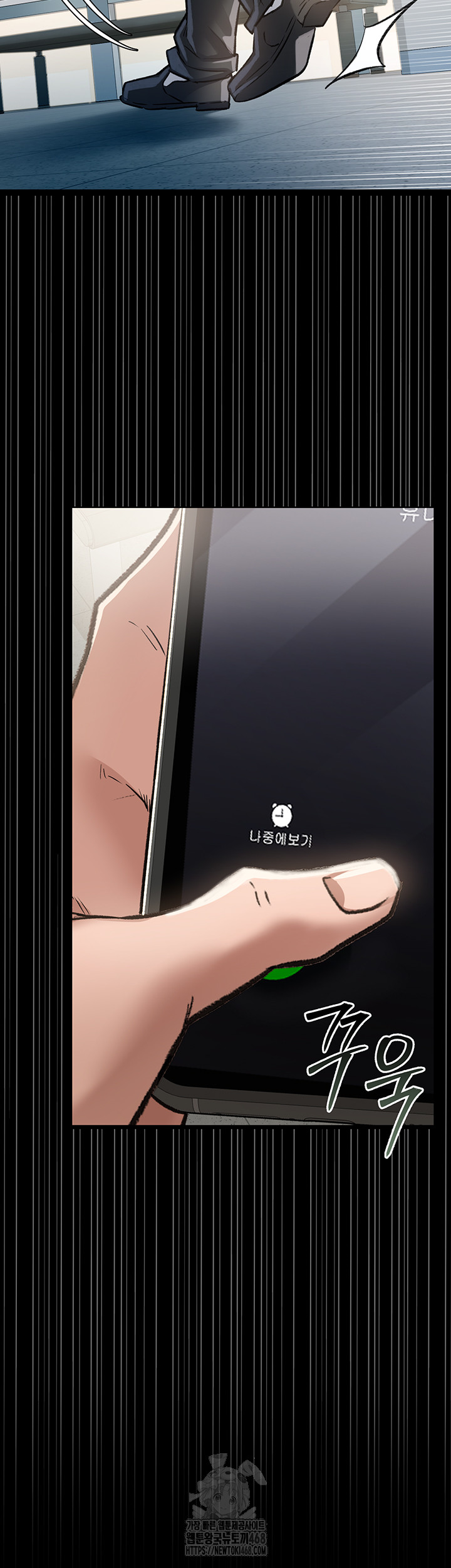 A Dangerous Deal and The Girl Next Door Raw Chapter 5 - Page 52