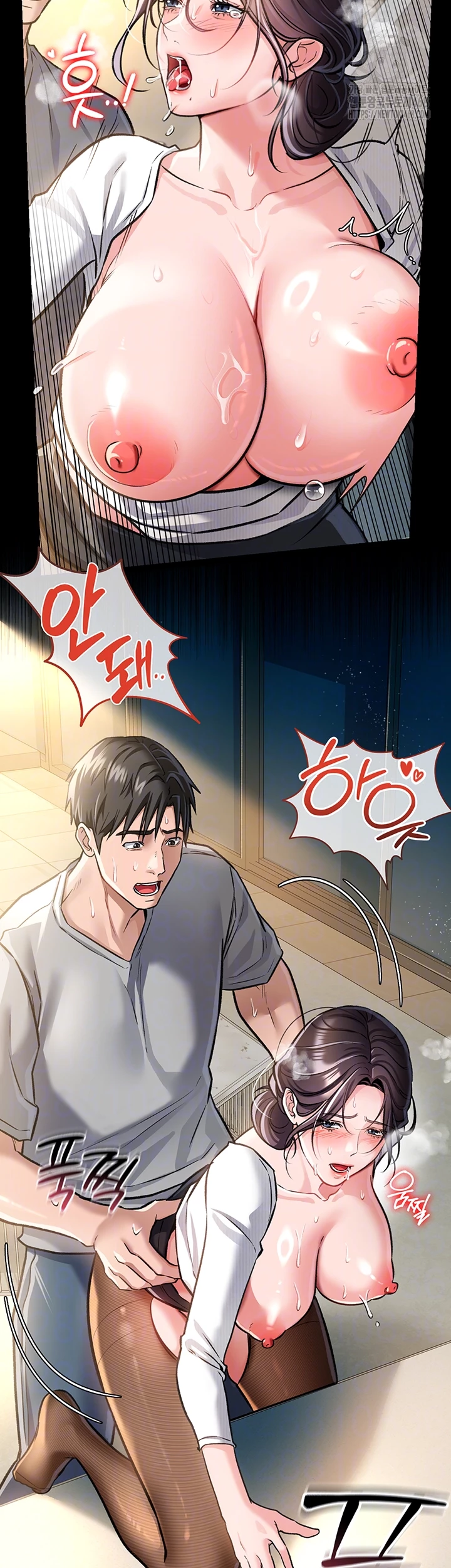 A Dangerous Deal and The Girl Next Door Raw Chapter 5 - Page 8