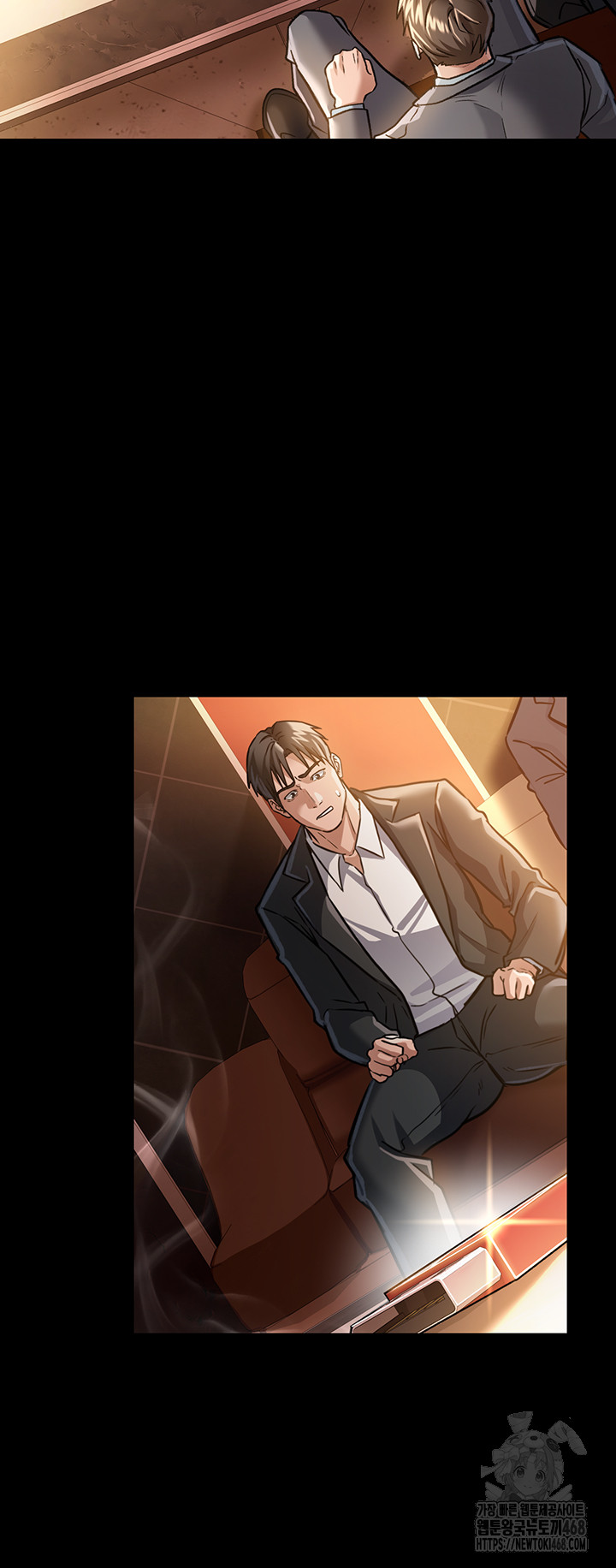 A Dangerous Deal and The Girl Next Door Raw Chapter 6 - Page 16