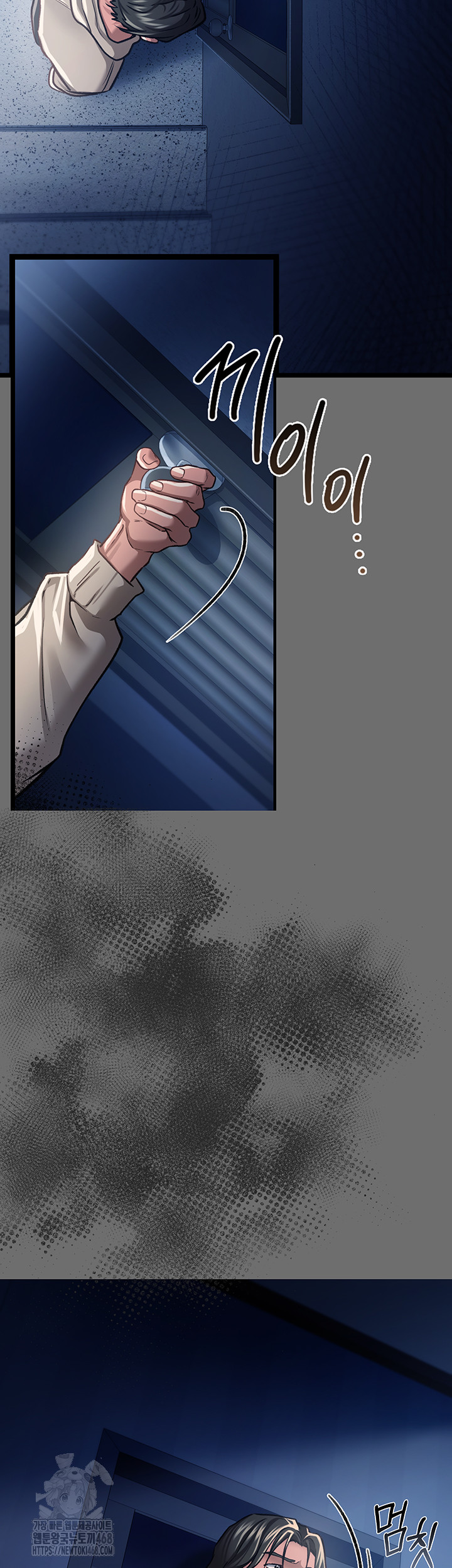 A Dangerous Deal and The Girl Next Door Raw Chapter 6 - Page 35