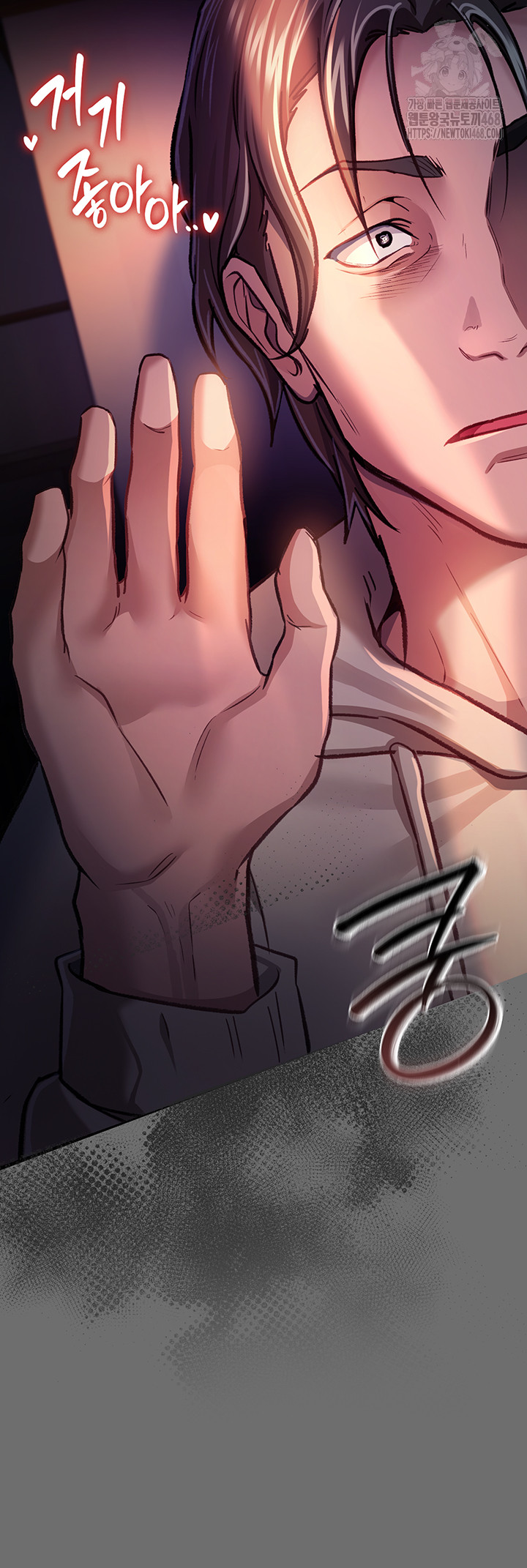 A Dangerous Deal and The Girl Next Door Raw Chapter 6 - Page 39