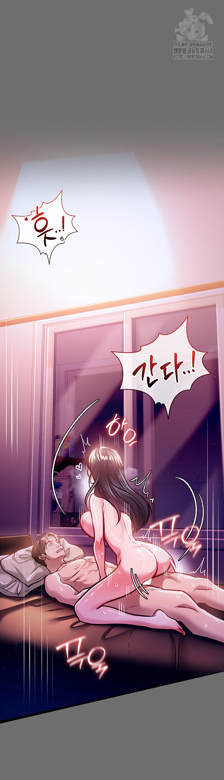 A Dangerous Deal and The Girl Next Door Raw Chapter 6 - Page 40