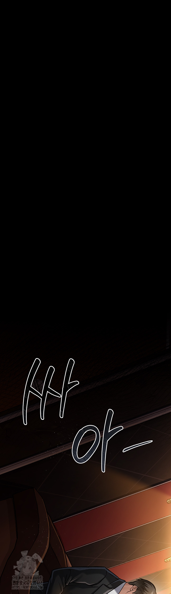 A Dangerous Deal and The Girl Next Door Raw Chapter 6 - Page 5