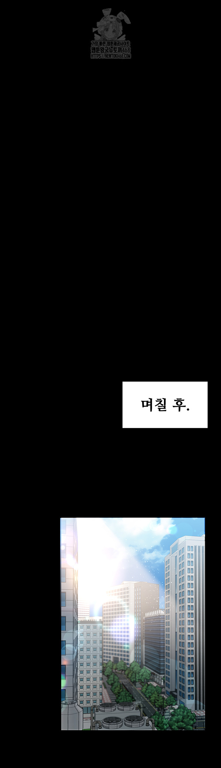 A Dangerous Deal and The Girl Next Door Raw Chapter 6 - Page 50