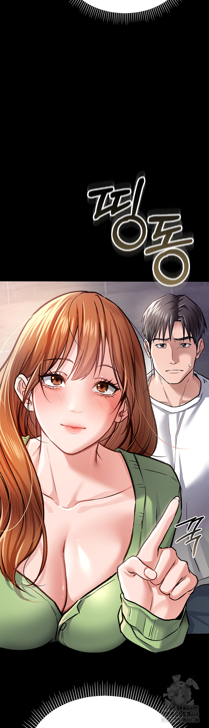 A Dangerous Deal and The Girl Next Door Raw Chapter 6 - Page 56