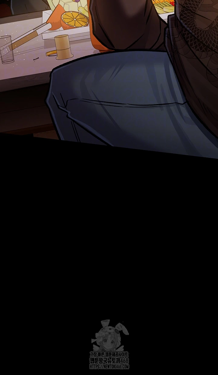 A Dangerous Deal and The Girl Next Door Raw Chapter 6 - Page 9