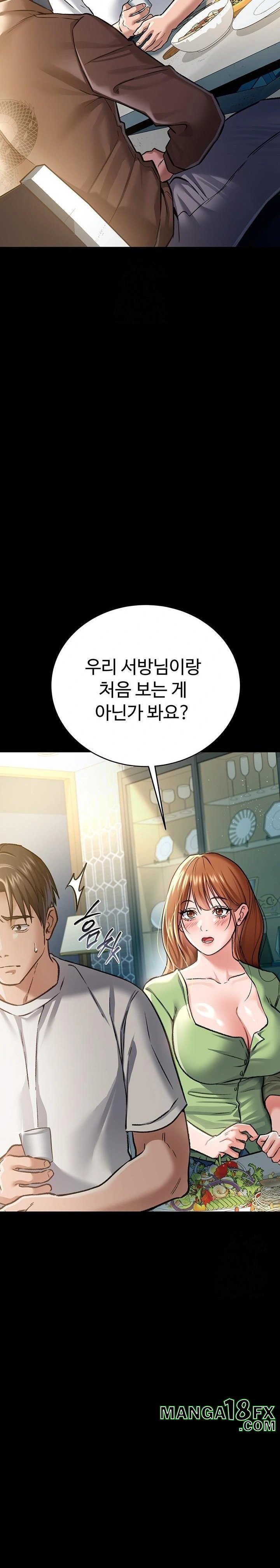 A Dangerous Deal and The Girl Next Door Raw Chapter 7 - Page 11