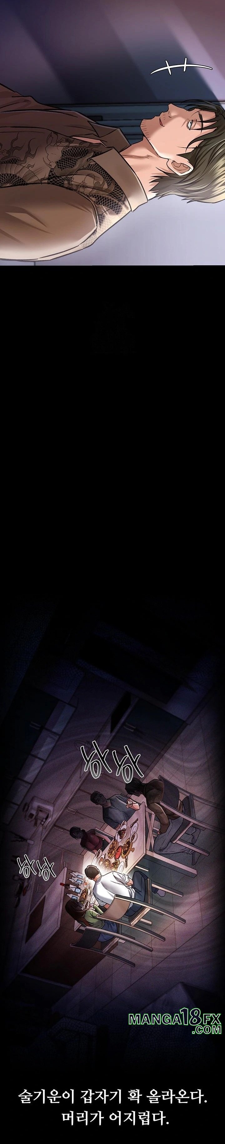 A Dangerous Deal and The Girl Next Door Raw Chapter 7 - Page 15