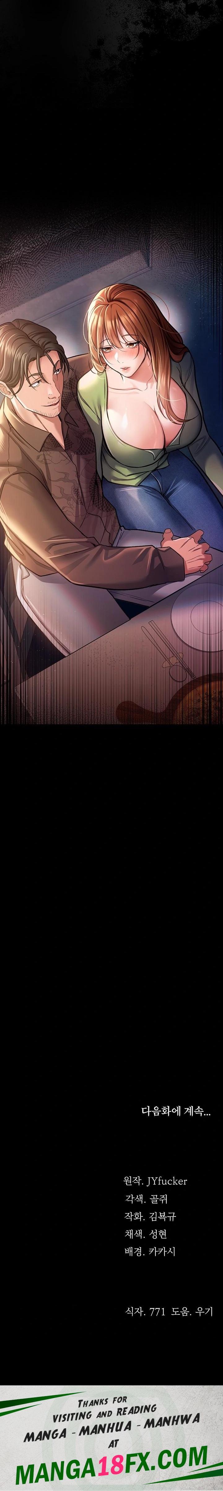 A Dangerous Deal and The Girl Next Door Raw Chapter 7 - Page 40