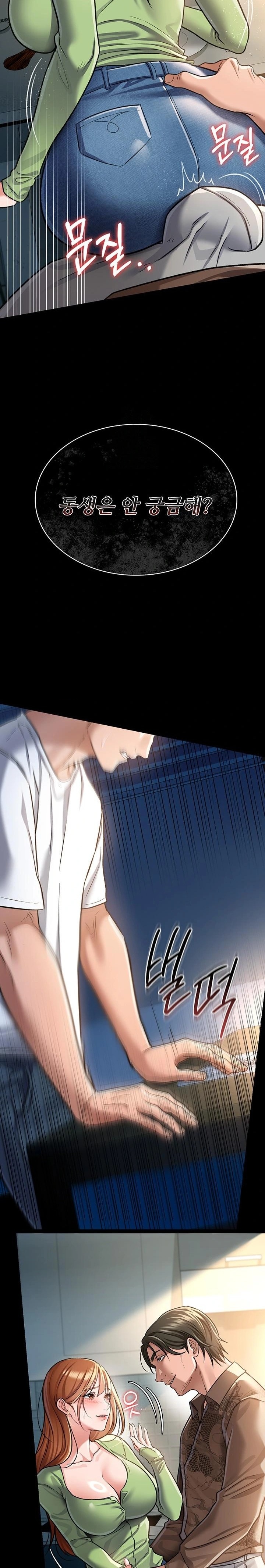 A Dangerous Deal and The Girl Next Door Raw Chapter 8 - Page 15