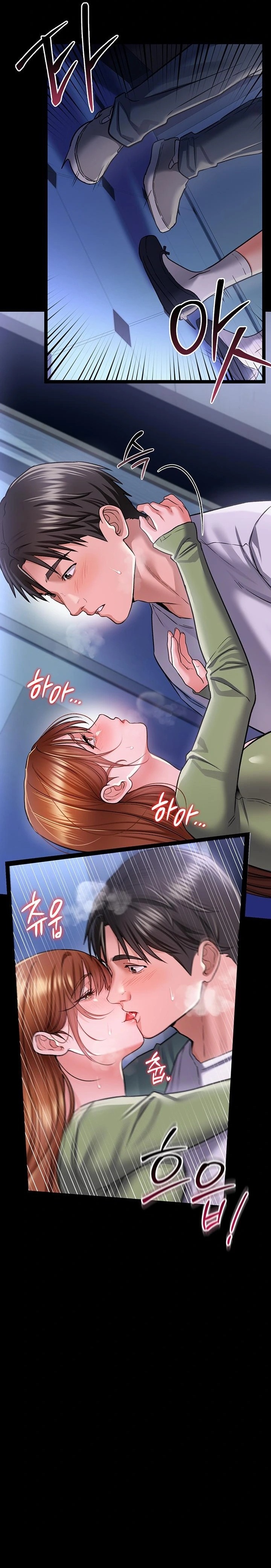 A Dangerous Deal and The Girl Next Door Raw Chapter 8 - Page 23