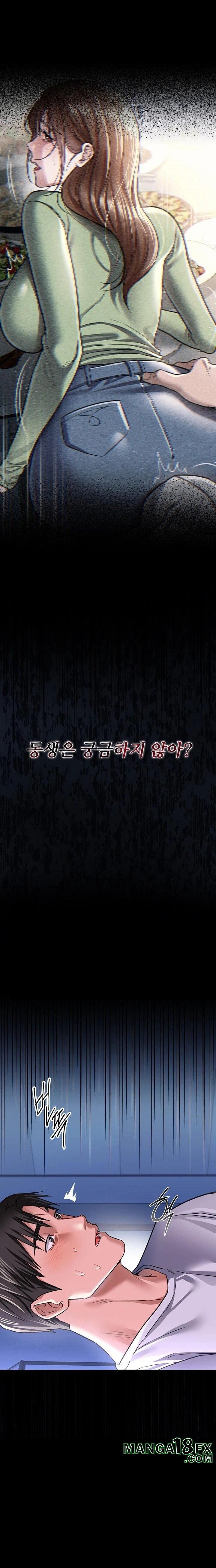 A Dangerous Deal and The Girl Next Door Raw Chapter 8 - Page 32