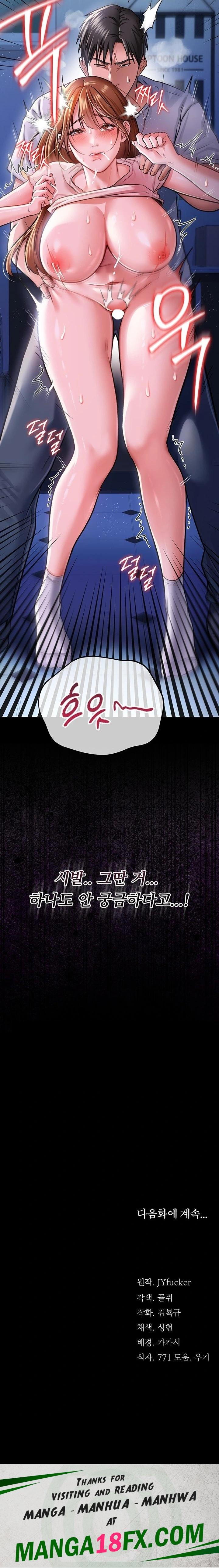 A Dangerous Deal and The Girl Next Door Raw Chapter 8 - Page 34