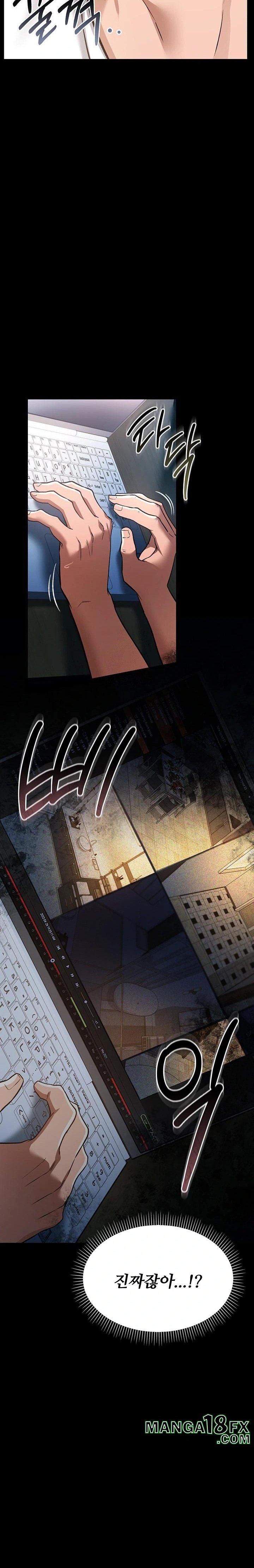 A Dangerous Deal and The Girl Next Door Raw Chapter 8 - Page 6