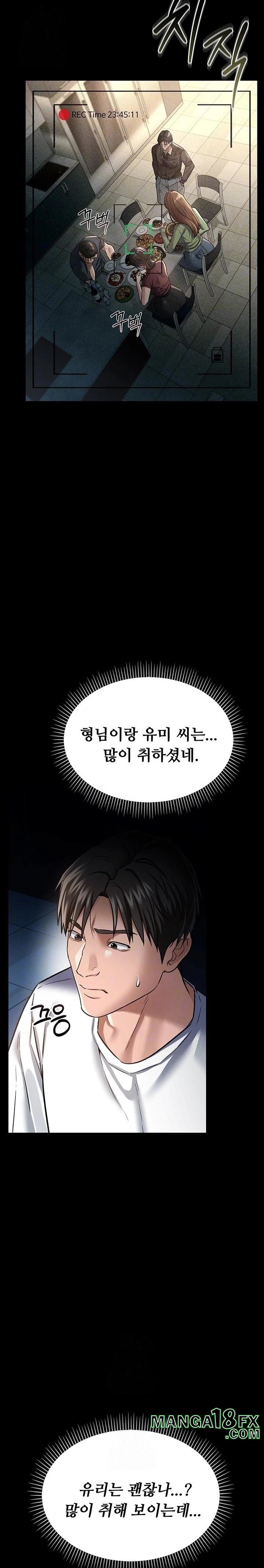 A Dangerous Deal and The Girl Next Door Raw Chapter 8 - Page 7