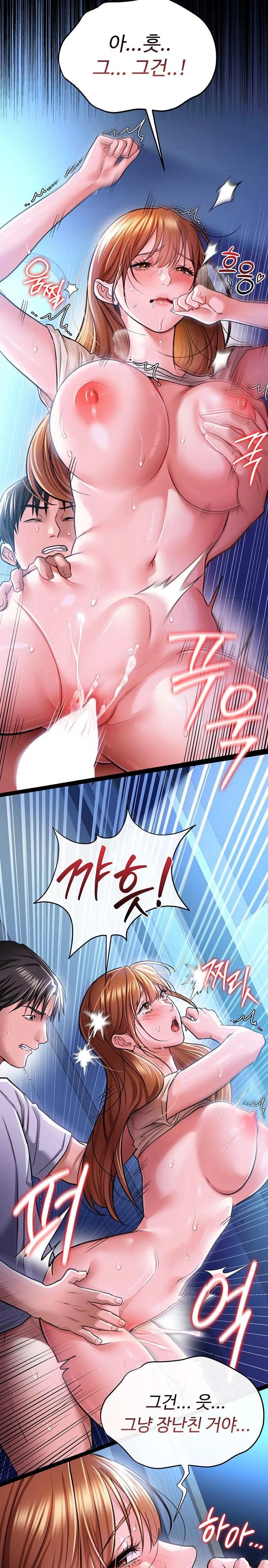 A Dangerous Deal and The Girl Next Door Raw Chapter 9 - Page 12