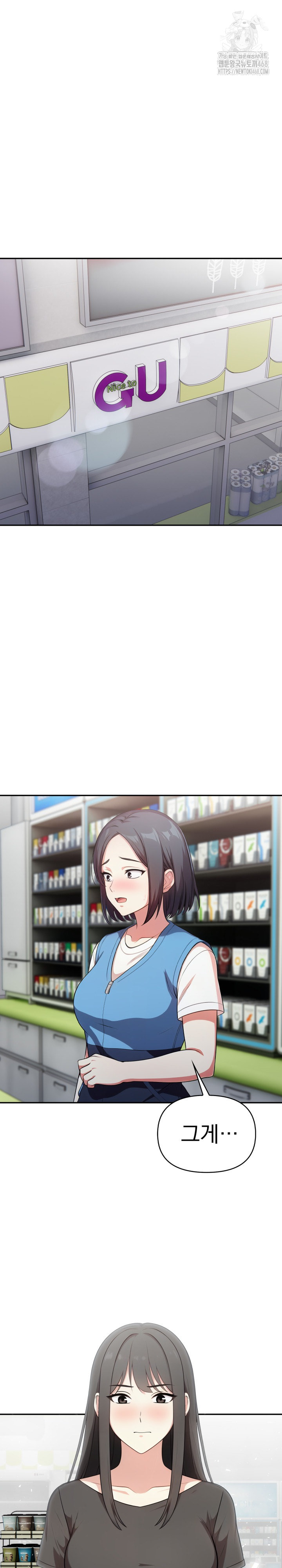 My Secret With My Auntie Raw Chapter 11 - Page 2