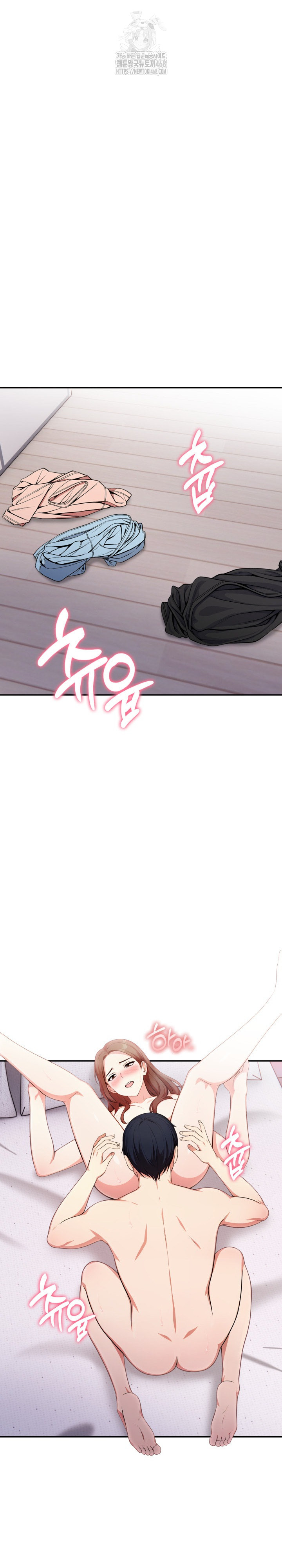 My Secret With My Auntie Raw Chapter 11 - Page 27