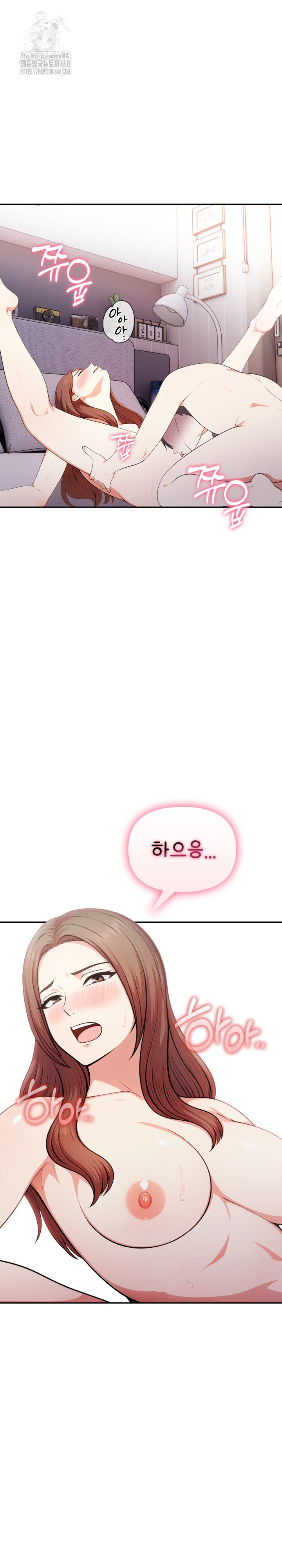 My Secret With My Auntie Raw Chapter 11 - Page 28