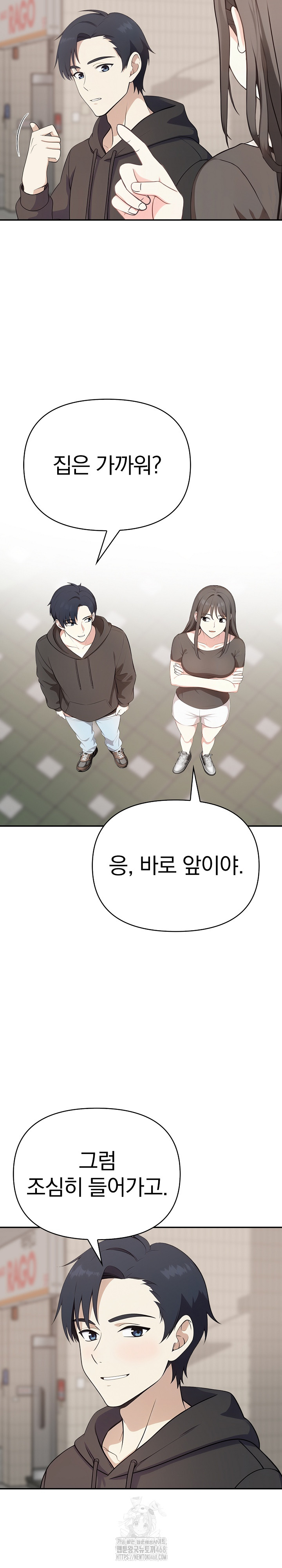 My Secret With My Auntie Raw Chapter 3 - Page 18