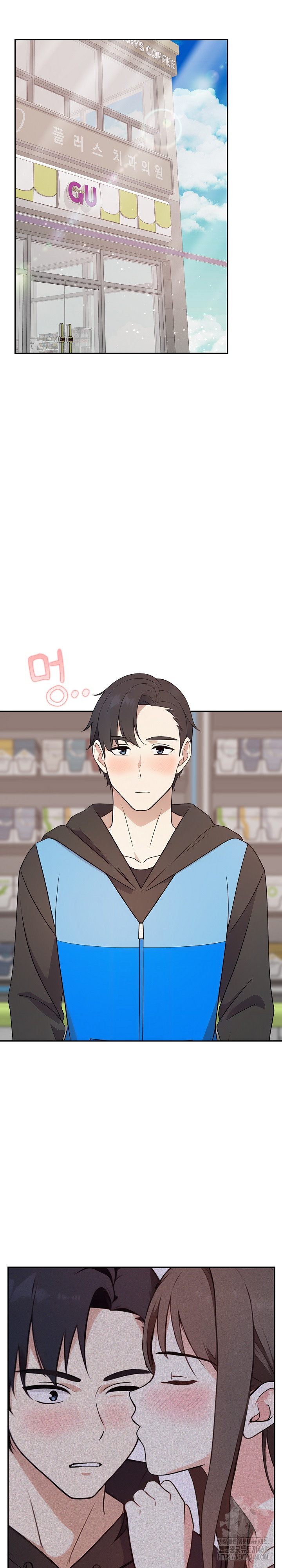 My Secret With My Auntie Raw Chapter 3 - Page 21