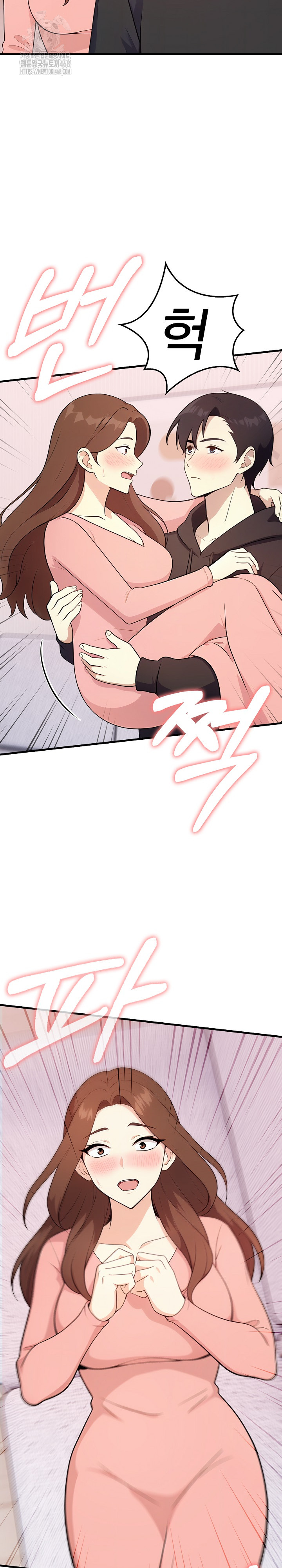 My Secret With My Auntie Raw Chapter 4 - Page 25