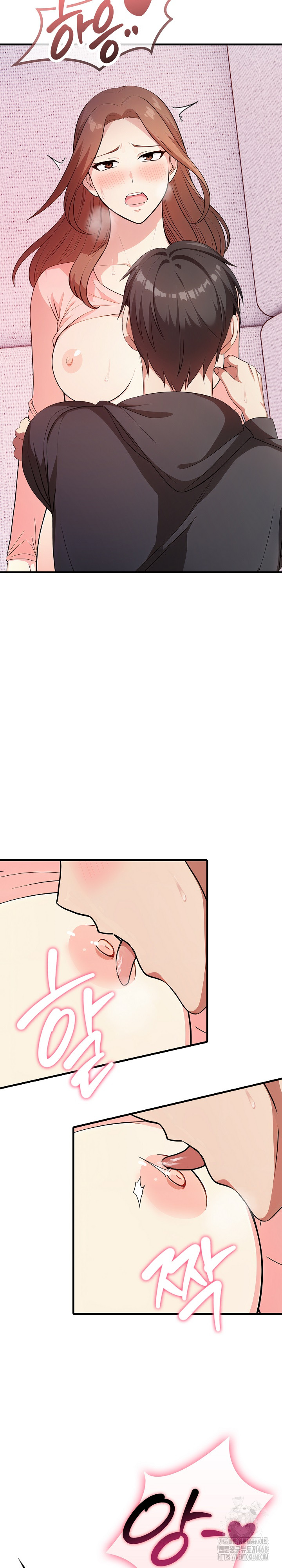 My Secret With My Auntie Raw Chapter 4 - Page 27