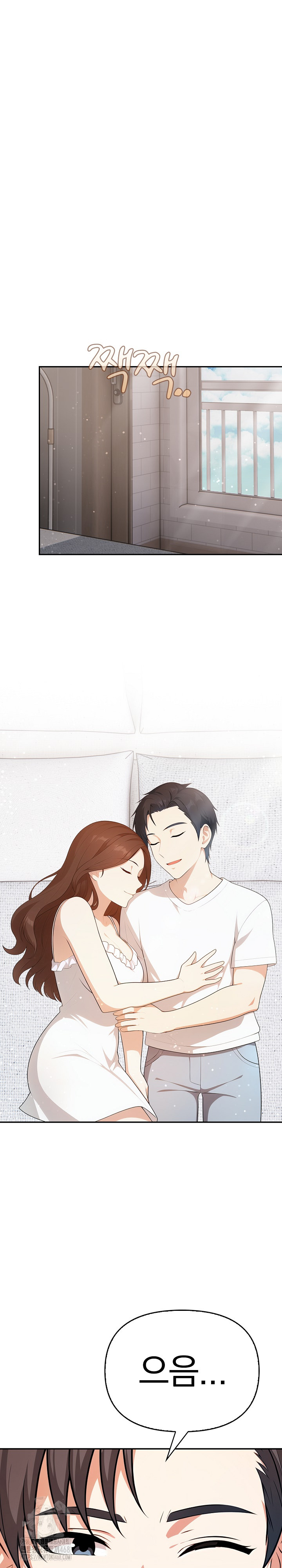 My Secret With My Auntie Raw Chapter 5 - Page 10