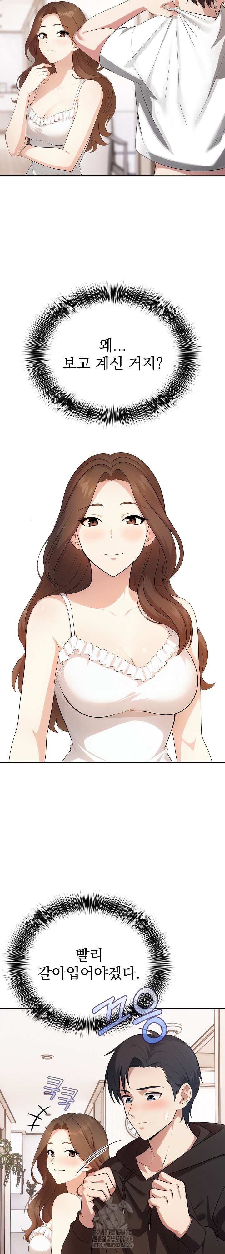 My Secret With My Auntie Raw Chapter 5 - Page 21