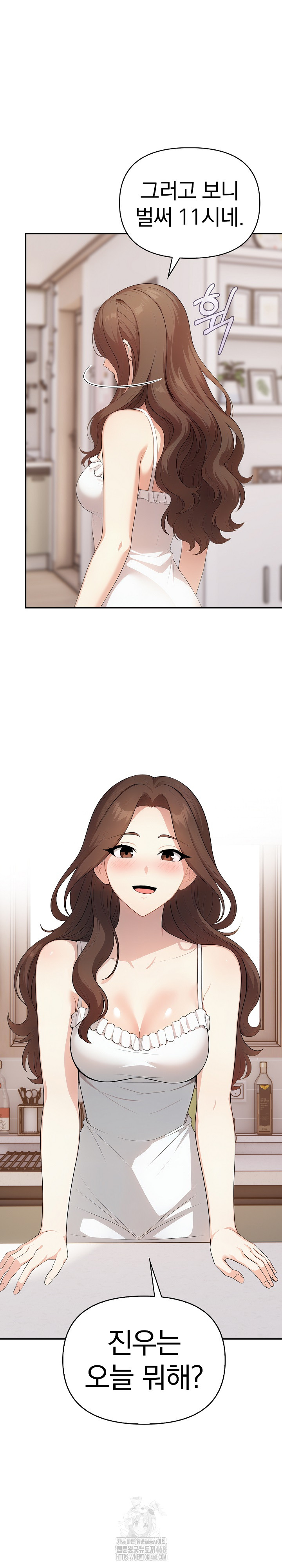 My Secret With My Auntie Raw Chapter 5 - Page 25