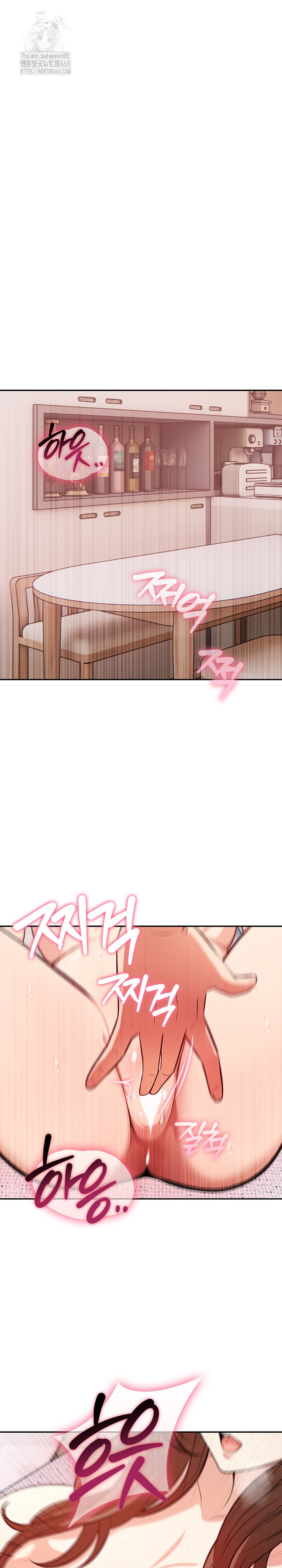 My Secret With My Auntie Raw Chapter 5 - Page 4