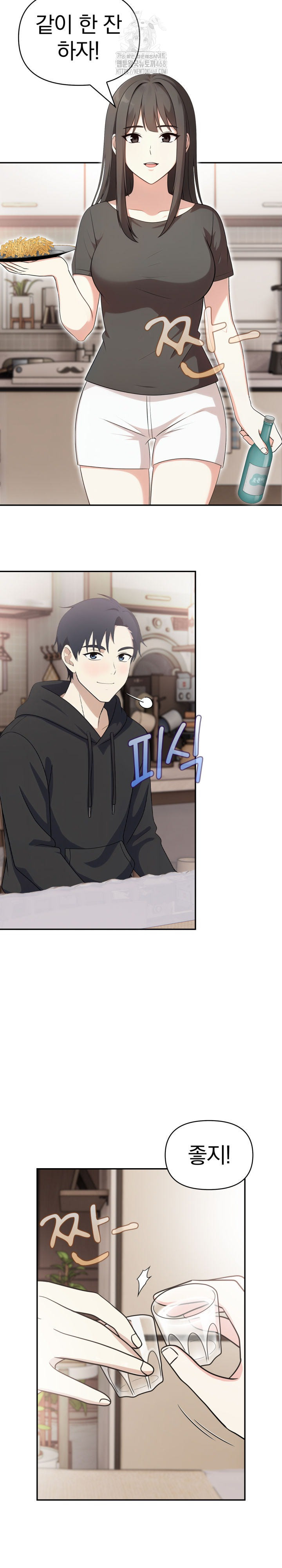 My Secret With My Auntie Raw Chapter 6 - Page 21