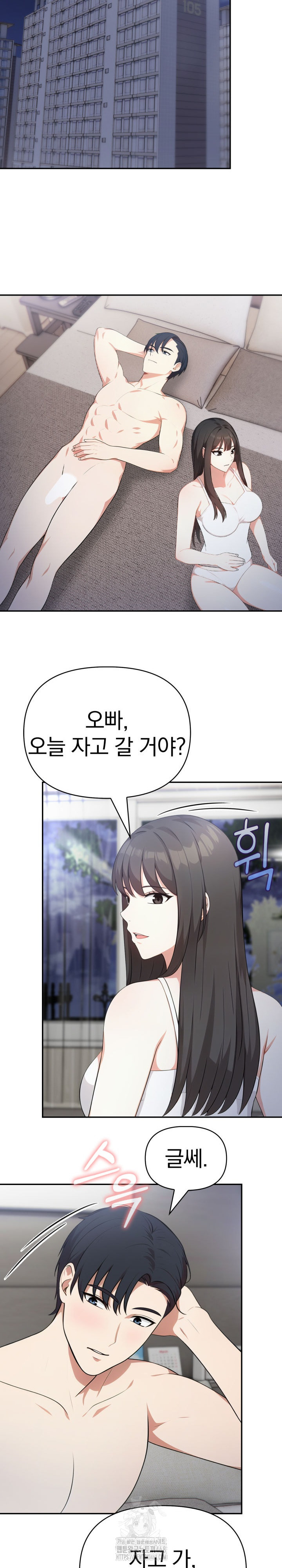 My Secret With My Auntie Raw Chapter 7 - Page 22