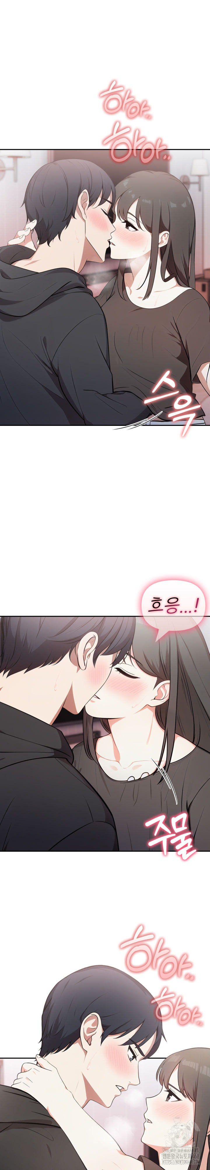 My Secret With My Auntie Raw Chapter 7 - Page 3